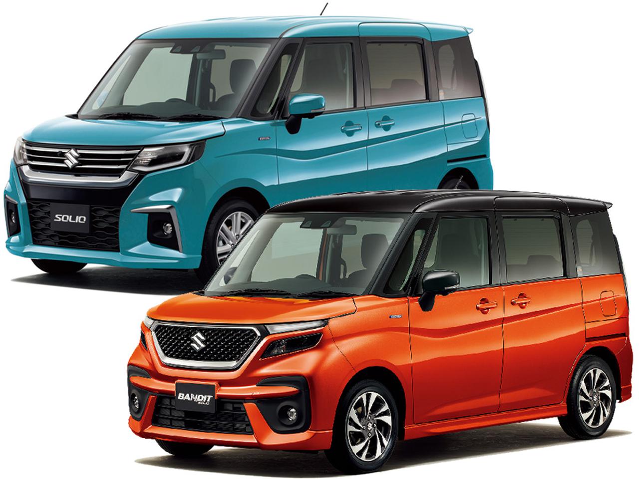 Suzuki solio bandit 2018