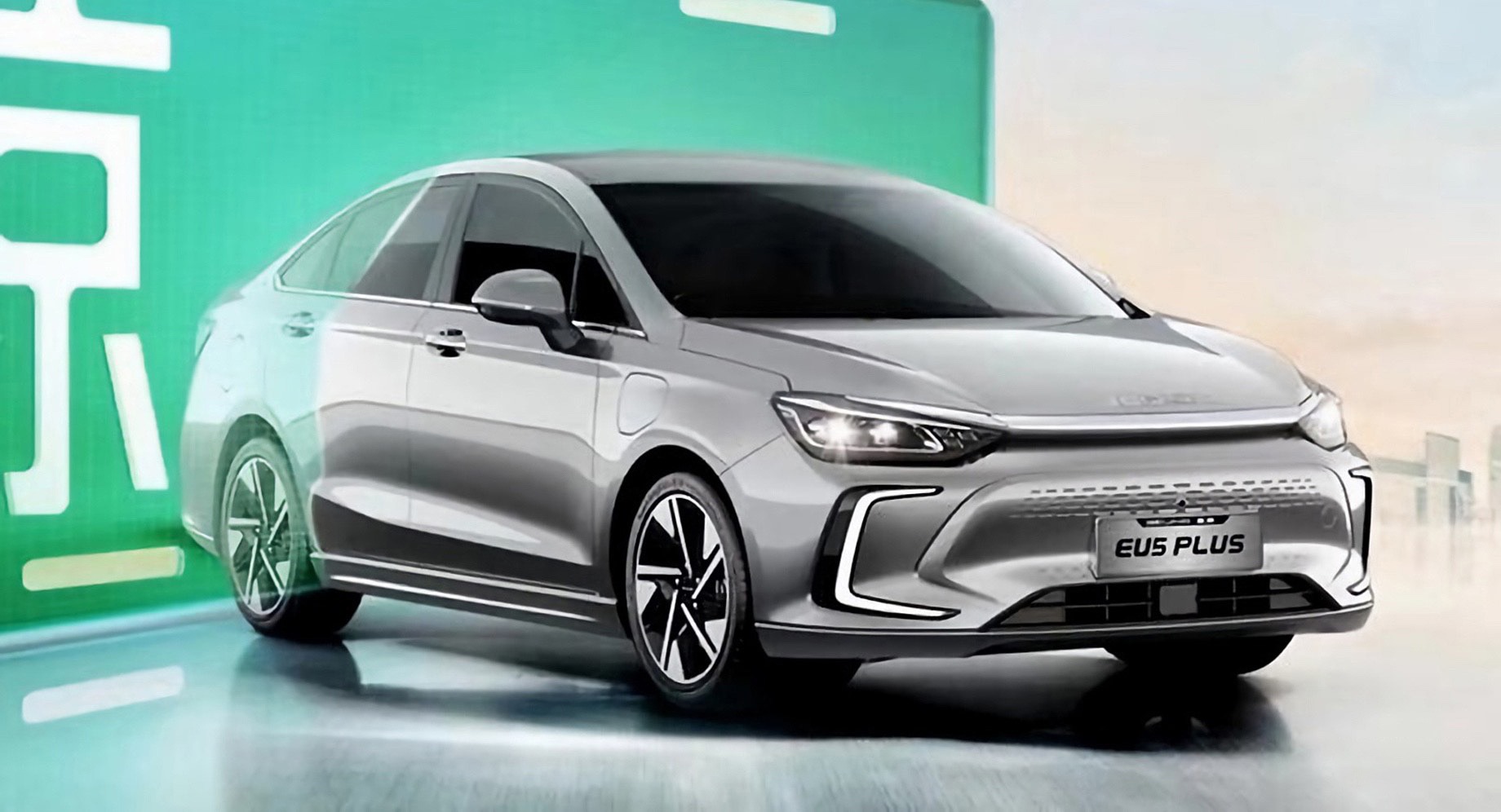 Baic beijing eu5