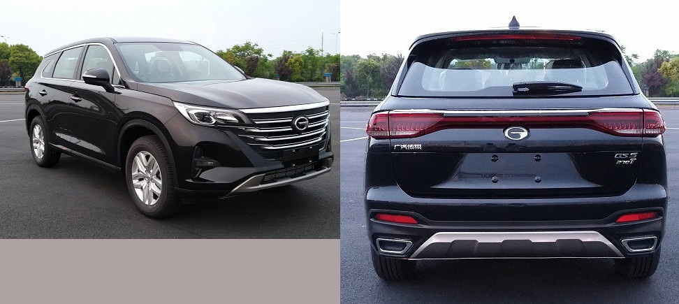 Gac trumpchi gs5